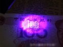 Lupa kieszonkowa składana 2 led uv metalowa 40x