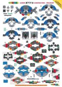 Morphun Spaceships 334 el. - Blocks construction