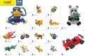 Loowi Vehicles 308 el. - Blocks Construction